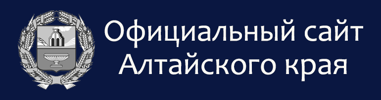 Официальный сайт Алтайского края.